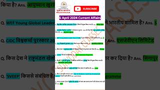 6 April Current Affairs #ssc #rrbalp2024 #chsl #upsc #ras