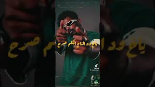 حليم تاج السر_محارب تسريبات_Music 56 راب سوداني 2024 (Music 56)