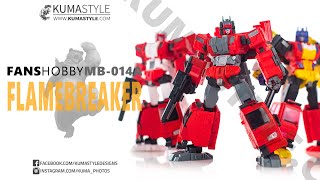 Review: Fans Hobby MB-14A FlameBreaker