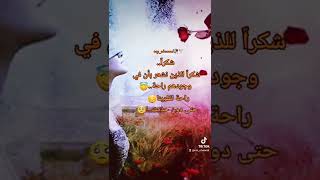 قناة روز.شكراً.حالات واتس اب حزينة.