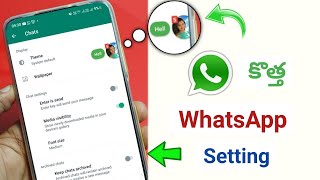 Pop Up Notification on Whatsapp | WhatsApp Bubble Notifications amazing Feature | Telugu tech pro