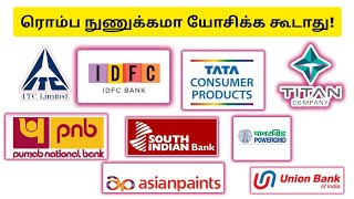 ரொம்ப நுணுக்கமா யோசிக்க கூடாது! நடப்பவை நடந்து கொண்டே இருக்கும்!