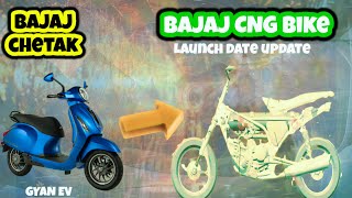 bajaj cng bike || bajaj cng bike launch date || bajaj chetak urbane || #bajajcng #bajajchetak