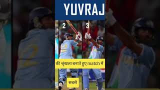 yuvraj singh 6 sixes in 6 balls