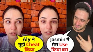 Jasmin Bhasin blammed Aly Gony of having another AFFAIR Before marriage Broke Up