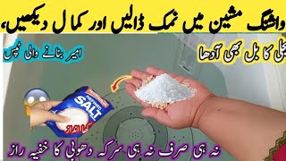 Best Kitchen & Home Tips and Tricks | How To keep kitchen clean and organize | amazing tips Afeera