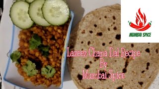 Lazeez Chana Dal Recipe | Delicious Split Chickpeas Recipe | Mumbai Spice | 2021