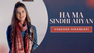 Ha Ma Sindhi Ahyan || Vandana Nirankari ||