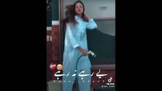 Jashn-e-Azadi short status video ||Jannet mirza||