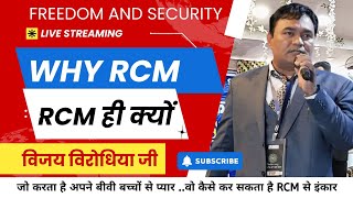 Why RCM Vijay Virodhiya Sir Seminar 2024 |Faridabad | UES |#rcm #ues @rcmworldofficial