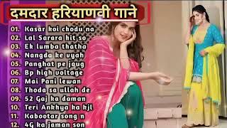 Pranjal & Ruchika Jangid Songs | latest haryanvi songs haryanavi 2023 | Nonstop haryanvi mp3 songs.