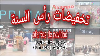 جولة معي ، تخفيضات فصل الشتاء و مشترياتي / ofertas del invierno + mi compra