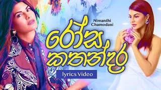 Rosa Kathandara (රෝස කතන්දර) - Nimanthi Chamodani Official Lyrics Music Video