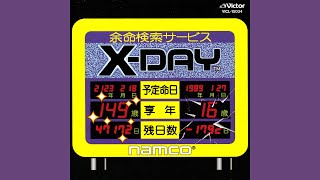 VEX DAY TRANSFUSE.EXE - Nobuyoshi Sano