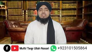 گناہ کیسے چھوڑیں ||ایک سبق آموز واقعہ|| mufti Taqe Ullah Nasari