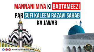 Mannani Miya Ki Badtameezi Par Sufi Kaleem Razavi Sahab Ka Jawab | Khilafat Wapas