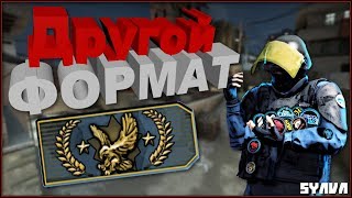 CS GO МУВИК(1:59)