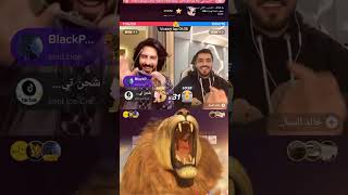 Live Battles on tiktok Yousif vS khalid 👌 khalid lose the match #subscribe #viral #tiktokvideo