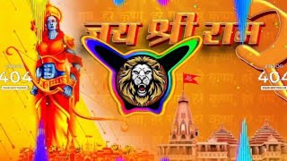 Jay Shree Ram 2 Edm trance mix|edm vibration | dialogue mix| Dj Prince Malpur se