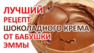 Рецепт - Простой шоколадный крем Ганаш от  http://www.videoculinary.ru/