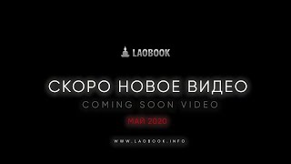 Тизер к новому короткоментражному фильму "Путь Воина" Школа Кунг-Фу Ша-Фут-Фань '2020