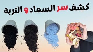 سر قوة نباتاتي هو هذا السماد المجاني و هذه التربة العضوية الطبيعيه