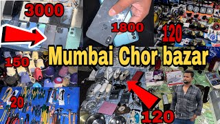 Mumbai Chor bazaar 2024 | Complete Tour Of Mumbai Chor Bazaar #chorbazar Chor Bazaar kaise jaye