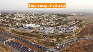 מועצת רמת ישי סיכום שנת 2022