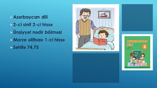 Azərbaycan dili 2-ci sinif 2-ci hissə Morzenin əlifbası 1-ci hissə səh 74,75