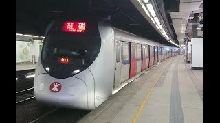 MTR 港鐵 trains  SP1900 and Metro Cammell EMU arrival, announcements and departure