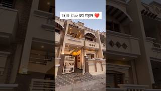 3BHK Luxury Duplex House For Sale In Chandigarh | Mohali | Luxury Duplex House Design | Property Pro