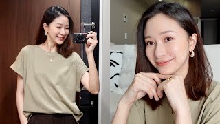 GRWM｜My Summer Makeup｜30+我的爱情观，爱人先爱己｜夏日清透妆容