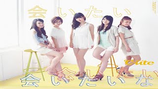 C-ute - Aitai Aitai Aitai na (Instrumental)