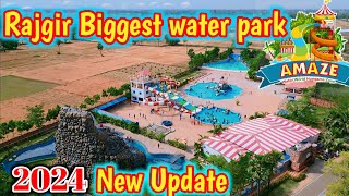 RAJGIR WATER PARK | AMAZE WATER PARK RAJGIR | राजगीर वॉटर पार्क  #amazewaterpark