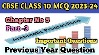 CBSE Class 10 Standard Maths | Previous Year Question | Arithmetic Progressions Mcq | Part-3