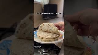 ТВОРОЖНЫЕ ЛЕПЕШКИ 🤤 ВКУС ИЗ ДЕТСТВА