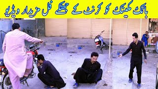 Bike Khrab Funny video 🤣🤣 Bike mechanic ko current ke jhatake Prank ||