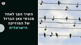 איך ואיפה ניתן למצוא השראה לכתיבה ויצירה של תכנים?