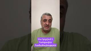 #էդուարդ_մանվելյան #ճանապարհ_դեպի #մայրամուտի_եւ_լուսաբացի_միջեւ #հայի_ֆենոմենը