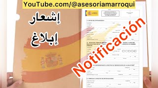 اشعار بطلب معلومات إضافية حول تقدم الإجراء | الخاص بك / ضمان إكمال الإجراء بشكل مناسب.