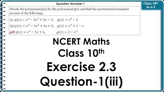 Exercise 2.3 (Question No. 1 (iii)) Class 10 Maths NCERT