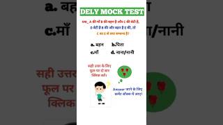 रिजनिग gk question #knowledge #shorts #gkinsawal #yuotube #upsc #ias #question