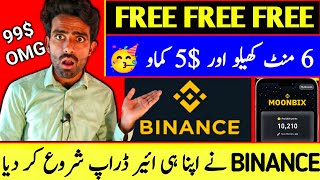 FREE MOONBIX AIRDROP | Moonbix airdrop withdraw | Best earning airdrop | Binance moonbix airdrop