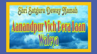 Aanadpur vich Dera laan Waleya /ssdn bhajan /