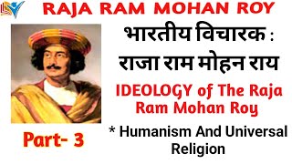 Raja Ram Mohan Roy's Ideology  | Socio | Political | Religious | Part - 3