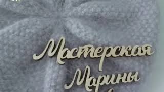 Ручная работа.  Вязаный комплект берет и манишка из пуха норки. Мастерская Марины Кукарцевой