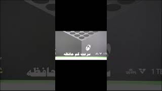 کنسول بازی | ایکس باکس سریز ایکس | مزایا و معایب ایکس باکس | xbox