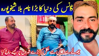 Billa Sheikhupuria Exclusive Interview With Dasi Anchor || Billa Shaikhupuria life Shaan Pakistan