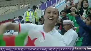 تقرير بي ان سبورت على فوز  المنتخب الجزائري على المغرب