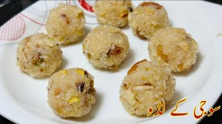 Perfect Suji ka Laddu Rava | Laddu Recipe | How to make Laddu